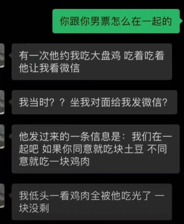 这就是传说中的郑女士吗？