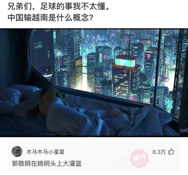 神回复：第一次相亲这么做对吗？