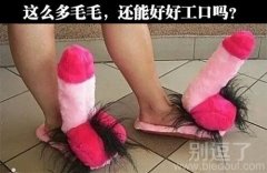 这样看着不恐怖吗