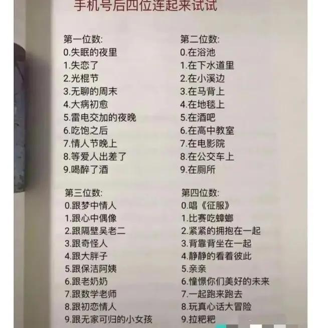 爆笑神回复：吃什么亏大家都爱吃的，评论笑了哈哈哈