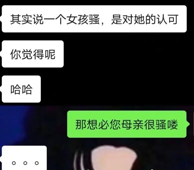 爆笑神回复：吃什么亏大家都爱吃的，评论笑了哈哈哈