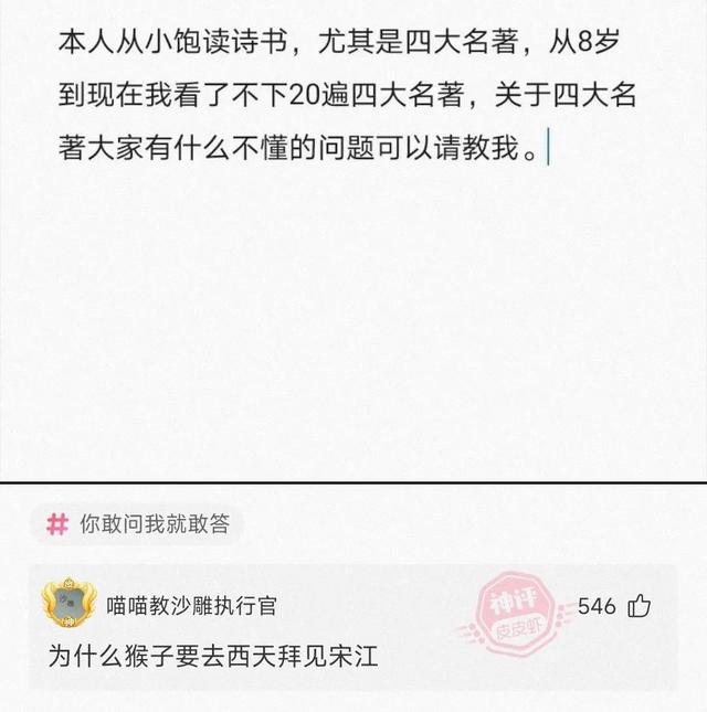 爆笑神回复：吃什么亏大家都爱吃的，评论笑了哈哈哈