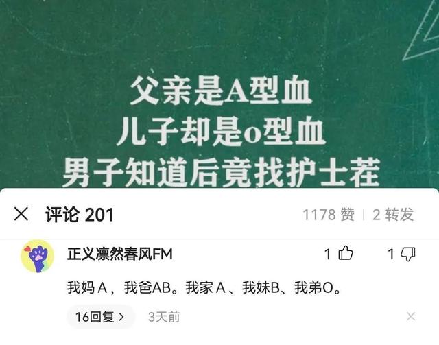 爆笑神回复：吃什么亏大家都爱吃的，评论笑了哈哈哈