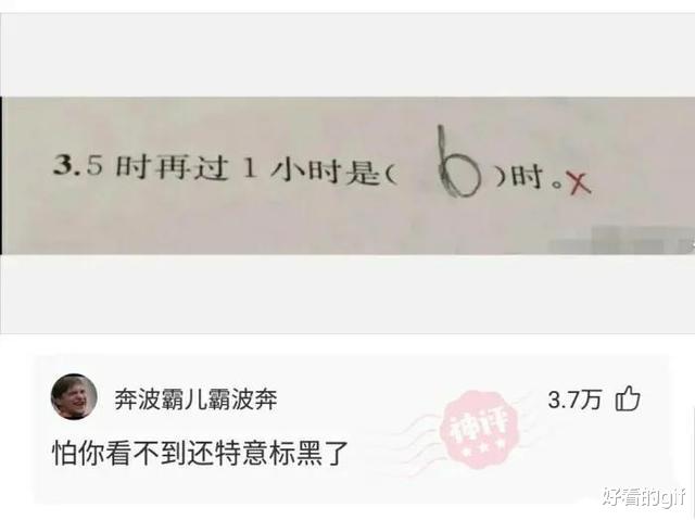 “租了三年的房子要拆迁了，拆迁款和我有关系吗？”当然有关系了，哈哈哈哈