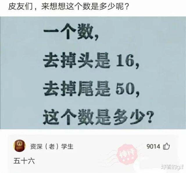 “租了三年的房子要拆迁了，拆迁款和我有关系吗？”当然有关系了，哈哈哈哈