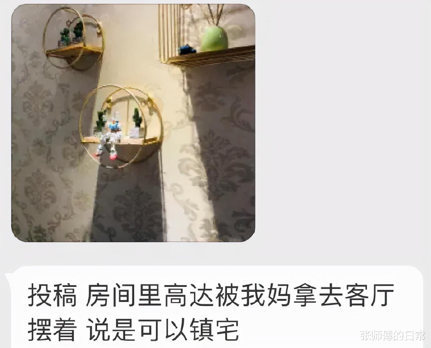 网购了一瓶香水，老婆为了给好评，什么虎狼之词都敢说～