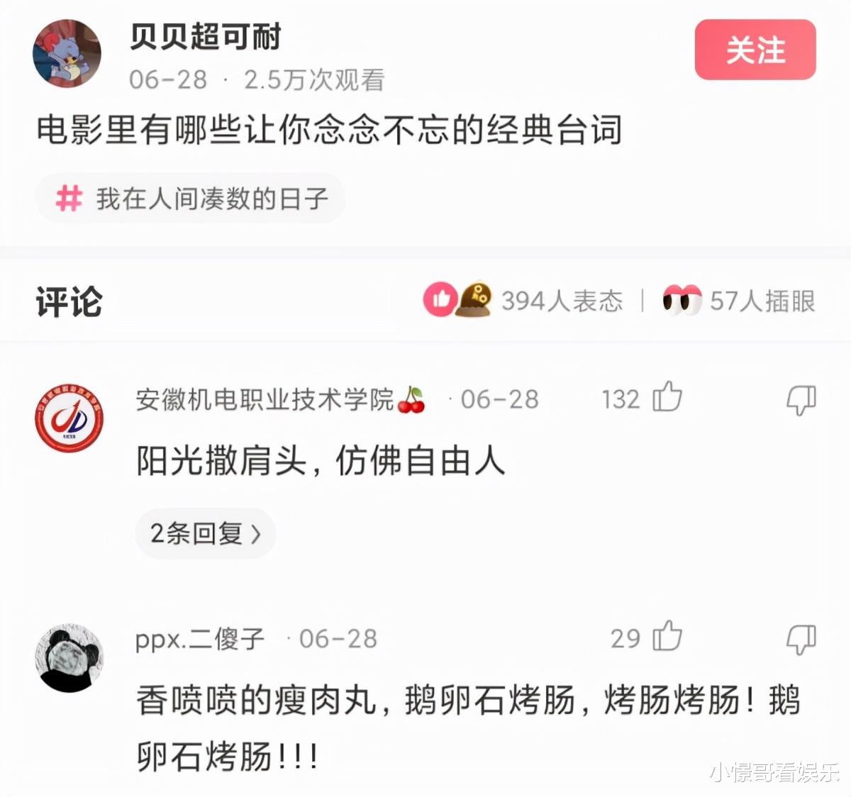 “骗我进厂，说厂子里面靓女多，你们看看这是人干的事吗？”哈哈哈