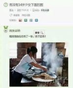 好不容易找到看看咋样