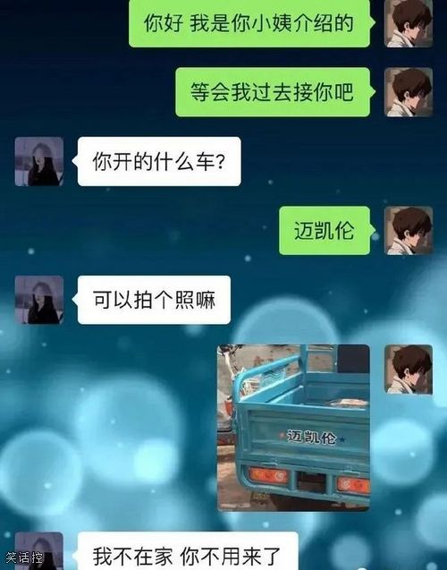 你好，我是你小姨子介绍的