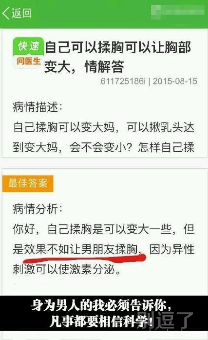 好好的，为什么要变大妈呢？