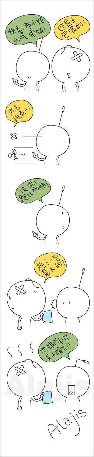 经典漫画图片 兔斯基系列