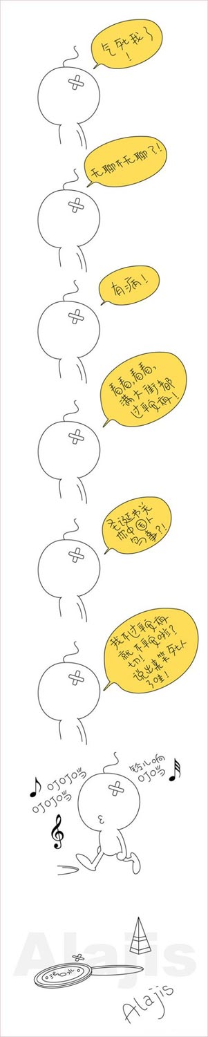 经典漫画图片 兔斯基系列