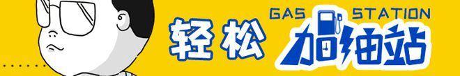 轻松一刻：他凭什么才工作1年，就升职董事长？