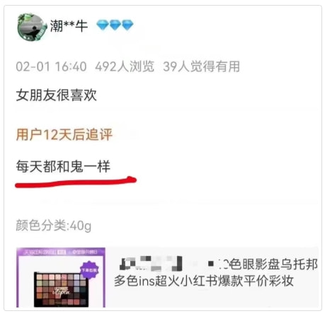 轻松一刻：他凭什么才工作1年，就升职董事长？