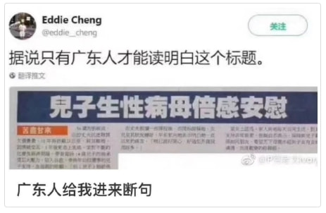 轻松一刻：他凭什么才工作1年，就升职董事长？