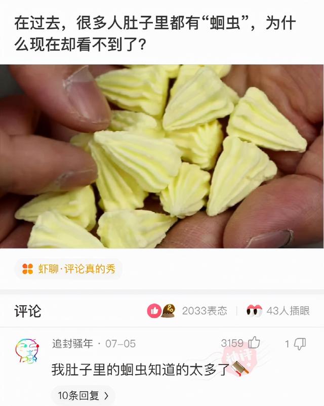 神回复：请给18岁的我一个人生忠告