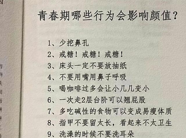 儿子正睡，突然手摸我胸，突然冒出一句：小娘们儿，我回来了