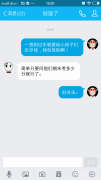 只要问他们期末考多少分就行了