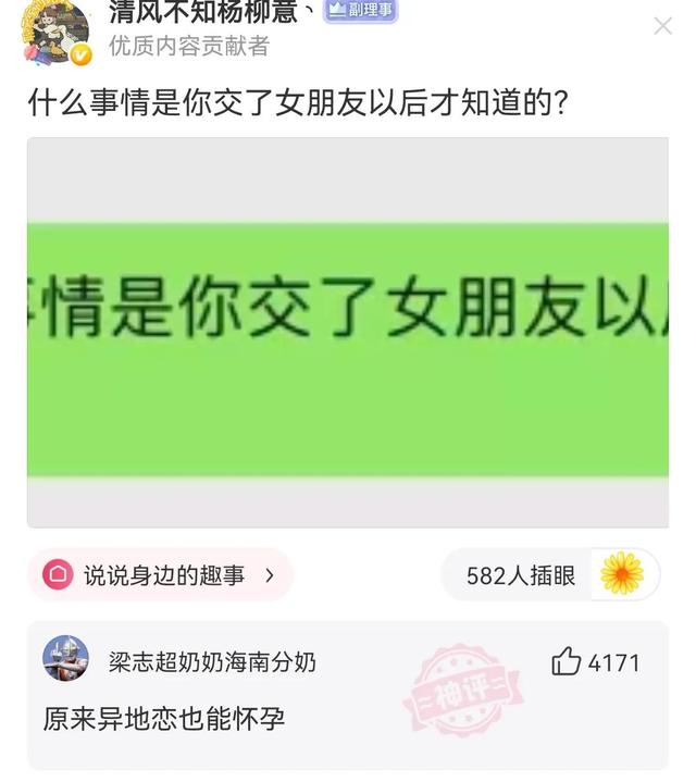 搞笑段子：给你一笔钱让你出卖你的朋友你会怎么选