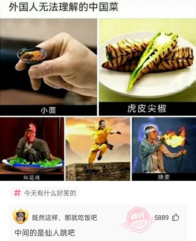 神回复：结婚与不结婚有什么区别？