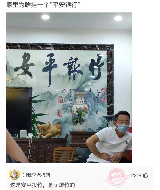 爆笑神评：结完婚的婚服，你们是怎么处理的？神评论笑喷了