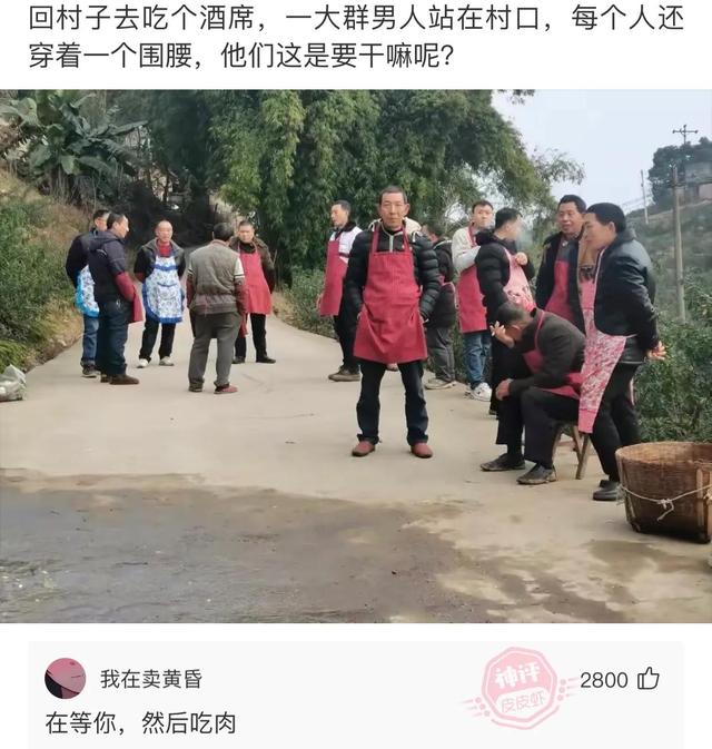 爆笑神评：结完婚的婚服，你们是怎么处理的？神评论笑喷了