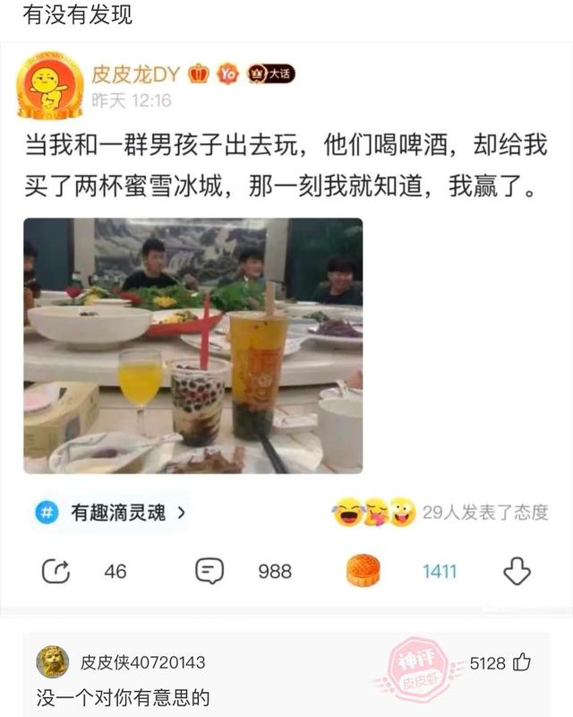 爆笑神评：结完婚的婚服，你们是怎么处理的？神评论笑喷了