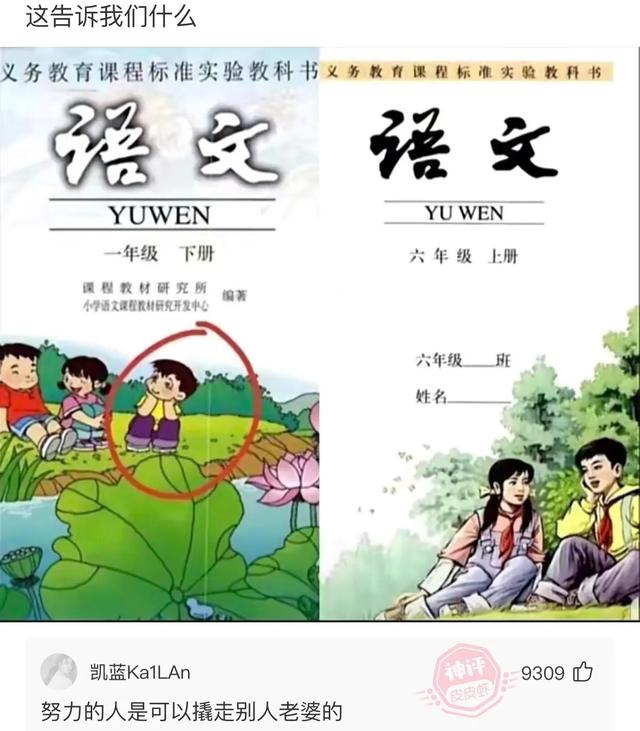 爆笑神评：结完婚的婚服，你们是怎么处理的？神评论笑喷了