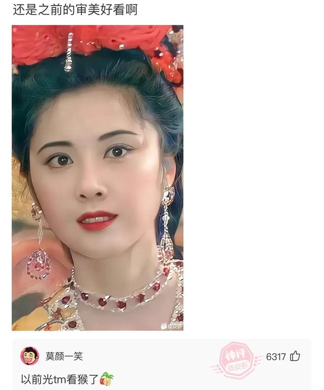 爆笑神评：结完婚的婚服，你们是怎么处理的？神评论笑喷了