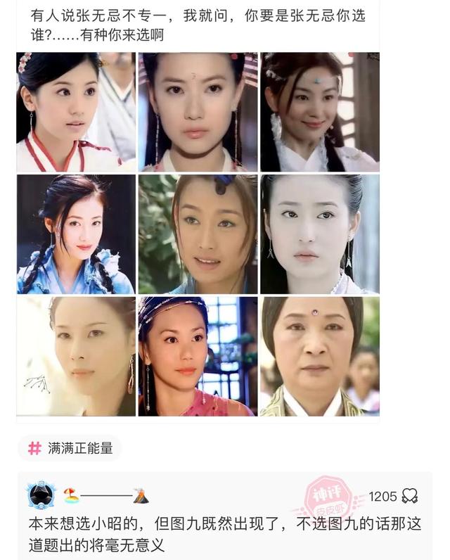 爆笑神评：结完婚的婚服，你们是怎么处理的？神评论笑喷了