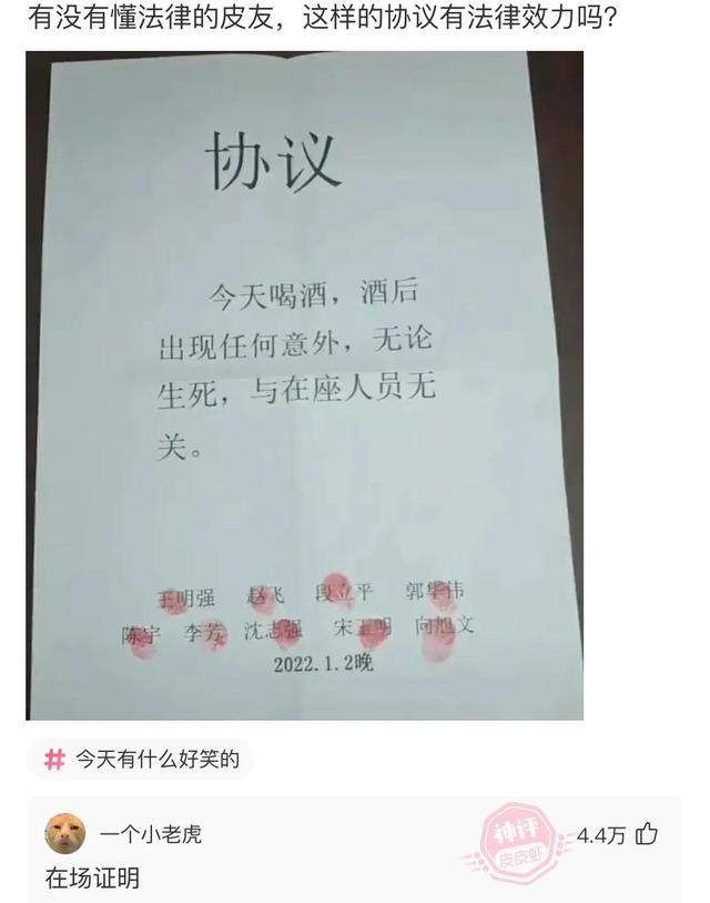 爆笑神评：结完婚的婚服，你们是怎么处理的？神评论笑喷了