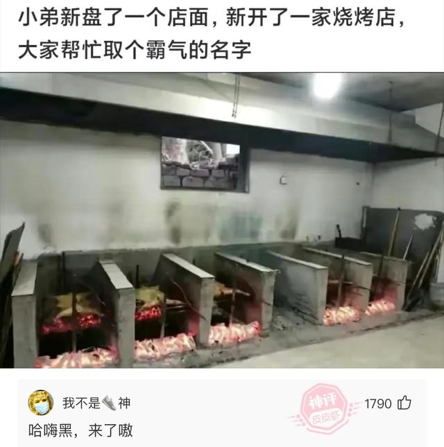 爆笑神评：结完婚的婚服，你们是怎么处理的？神评论笑喷了