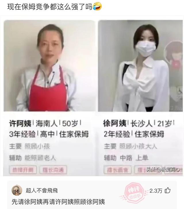 爆笑神评：结完婚的婚服，你们是怎么处理的？神评论笑喷了