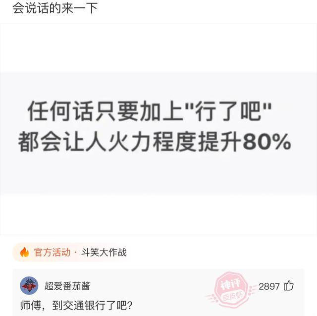 爆笑神评：结完婚的婚服，你们是怎么处理的？神评论笑喷了