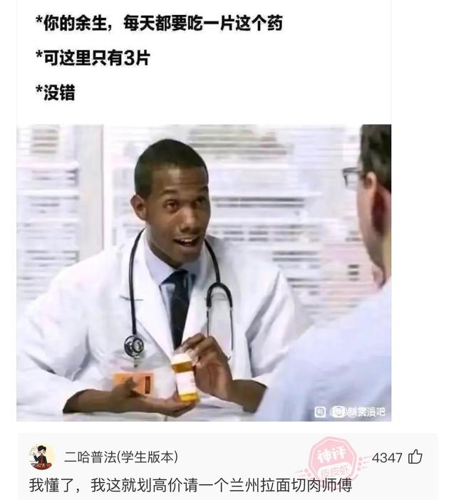 爆笑神评：结完婚的婚服，你们是怎么处理的？神评论笑喷了