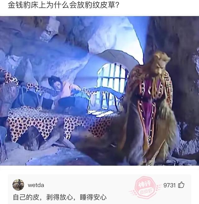 爆笑神评：结完婚的婚服，你们是怎么处理的？神评论笑喷了