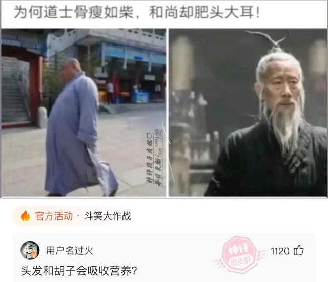 爆笑神评：结完婚的婚服，你们是怎么处理的？神评论笑喷了