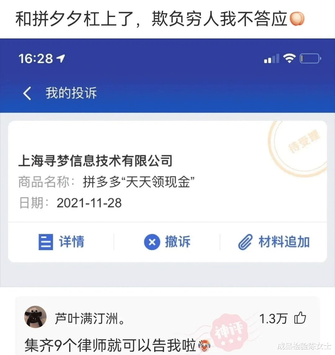 “故意喝醉了让男同事送我回家，为什么他给我洗完脸以后就走了？”