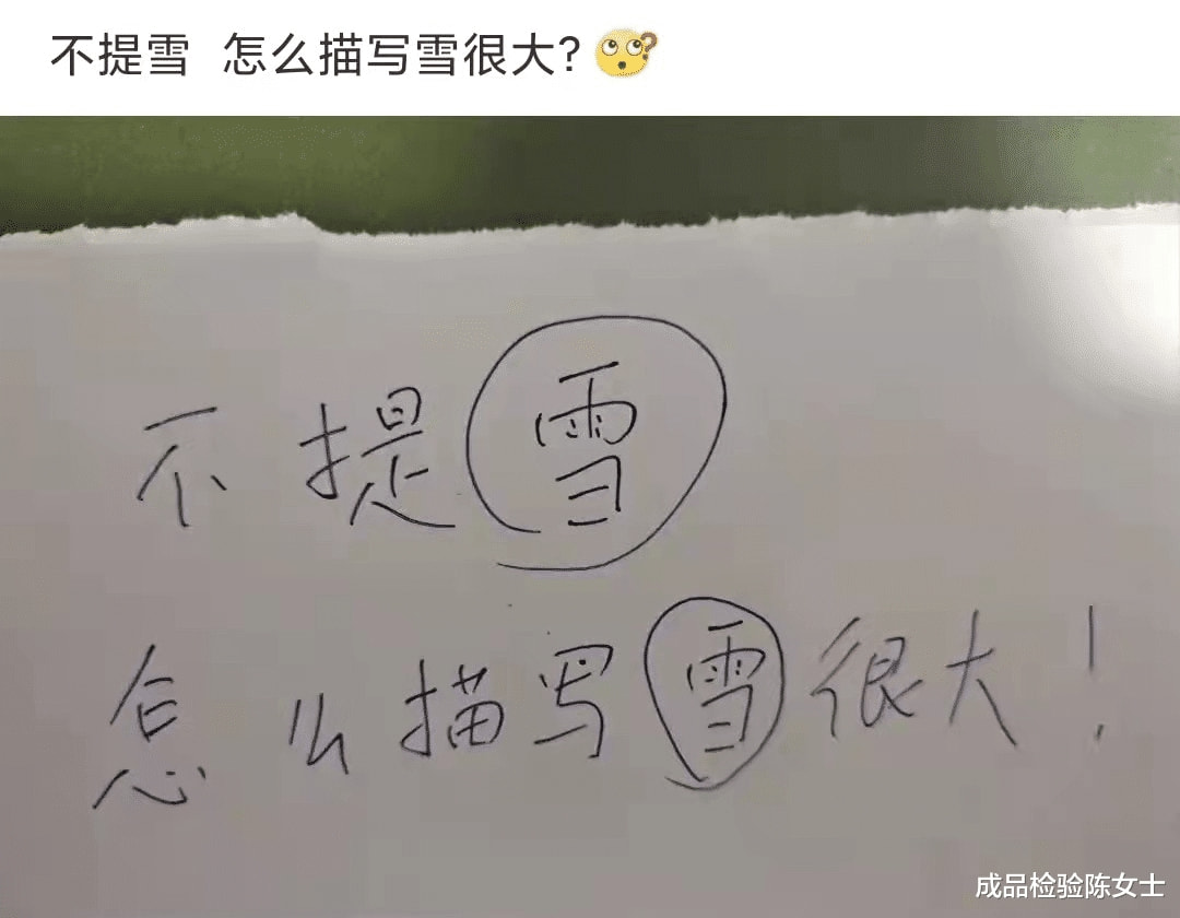 “故意喝醉了让男同事送我回家，为什么他给我洗完脸以后就走了？”