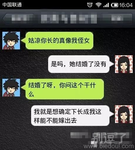 我就是随便问问！