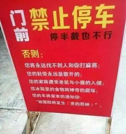 老板这心也太狠了吧