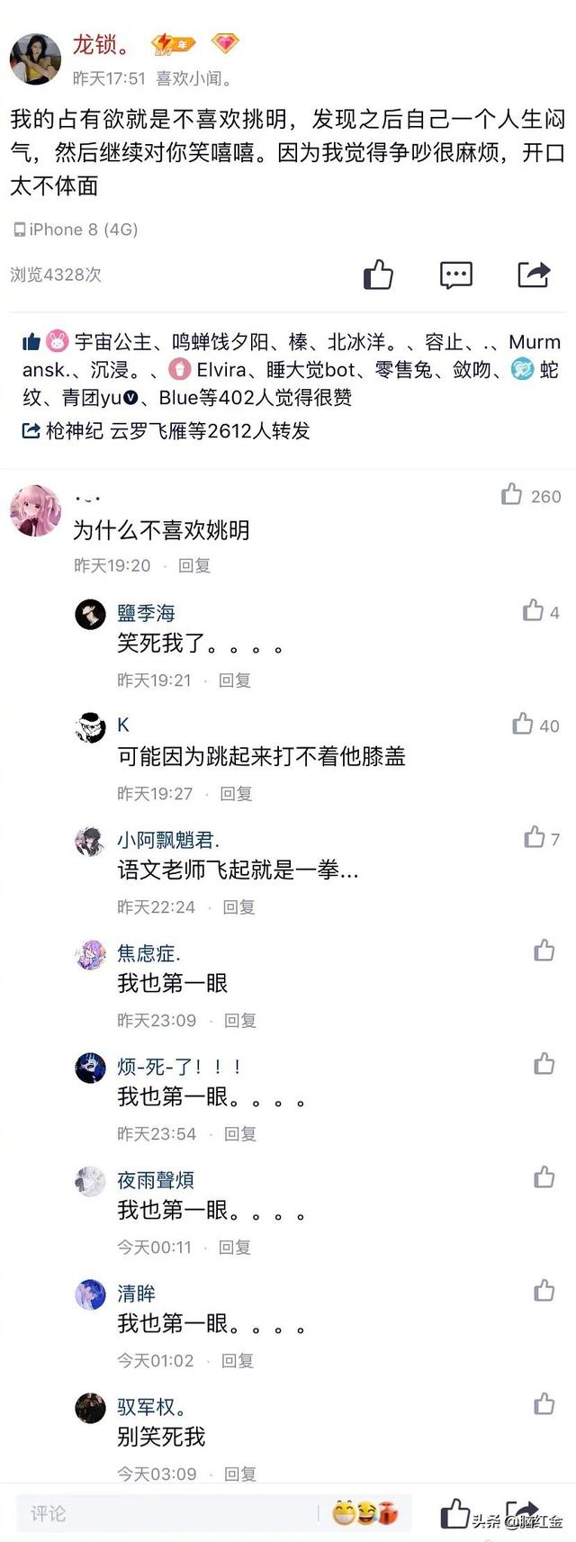 每日一笑：想一想是自己生的，不能打不能打