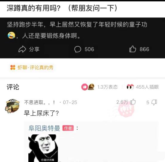 神回复：姐弟恋的各位，都是如何遇到自家姐姐的？