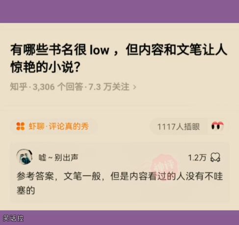 参考答案无法反驳