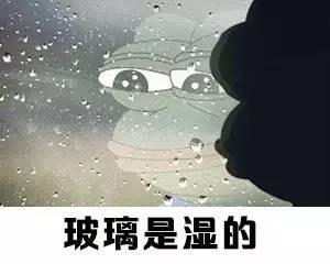 最近这几天南方人的内心是崩溃的