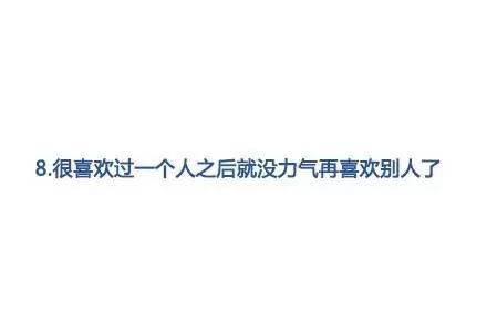 为什么有些人一直都不想谈恋爱？