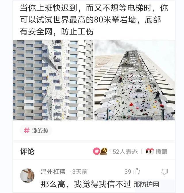 女性和男性去健身房是为了什么？