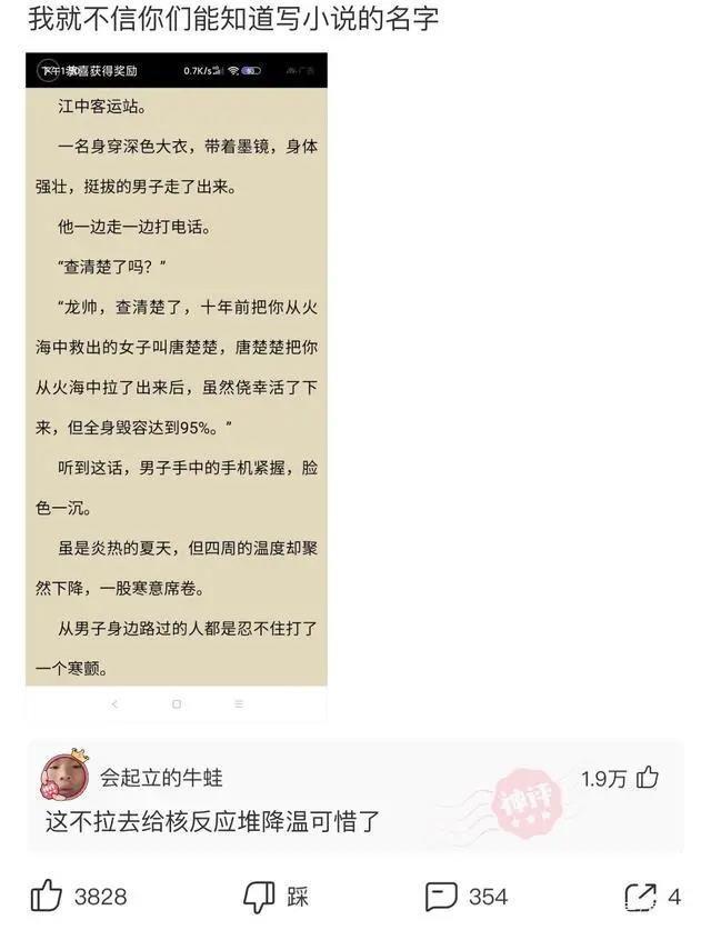 女性和男性去健身房是为了什么？