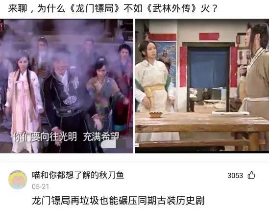 爆笑神回复：为什么女销售都喜欢穿丝袜？