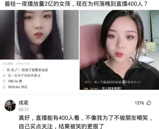 爆笑神回复：为什么女销售都喜欢穿丝袜？